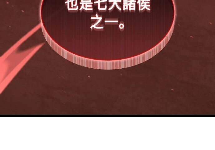第100话 第207页