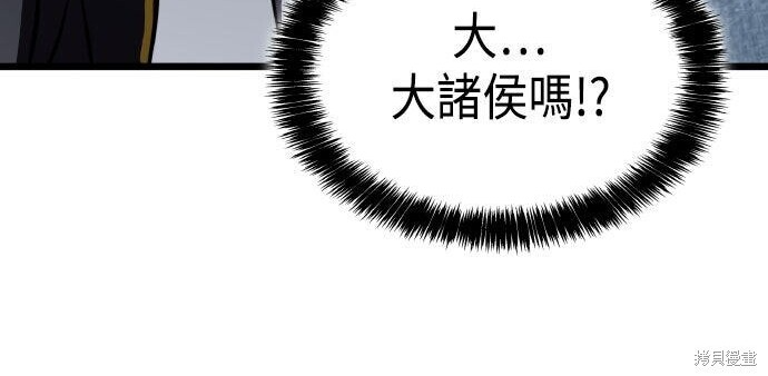 第100话 第212页