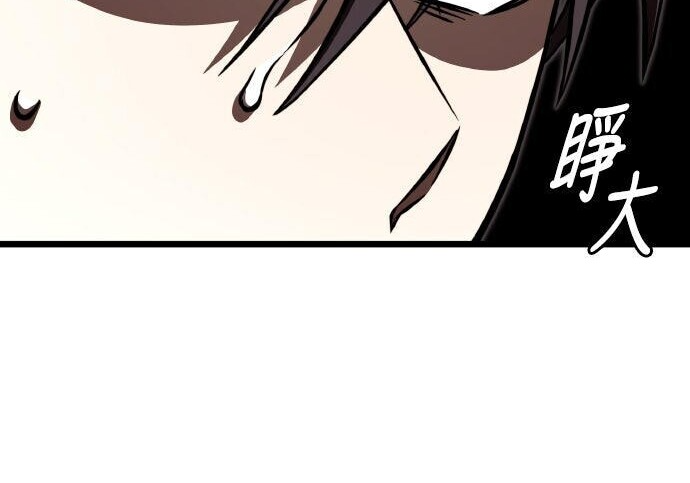 第100话 第215页