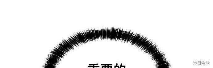 第100话 第216页