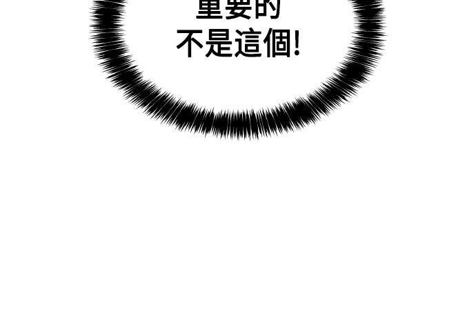 第100话 第217页