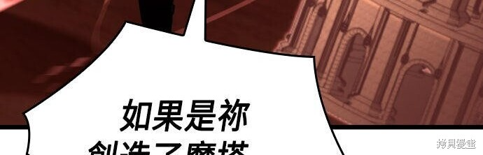 第100话 第220页