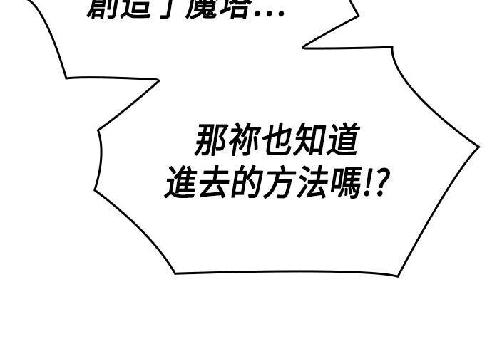 第100话 第221页