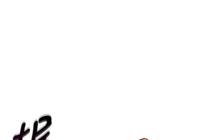 第100话 第222页