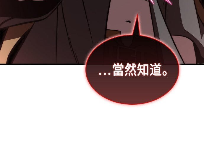 第100话 第225页