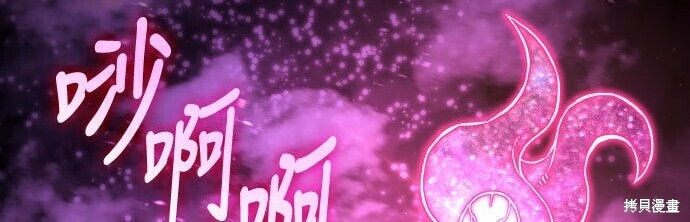 第100话 第228页