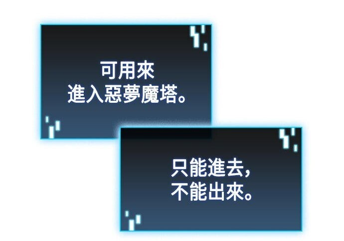 第100话 第231页