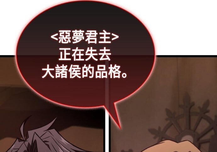 第100话 第234页