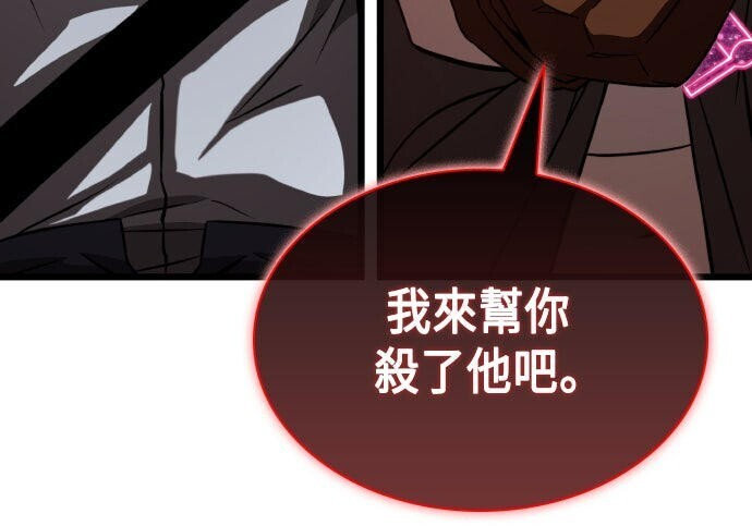 第100话 第237页