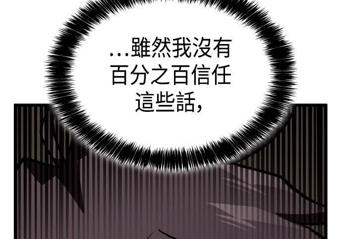 第100话 第239页