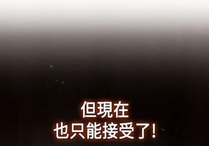 第100话 第243页