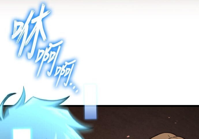 第100话 第249页