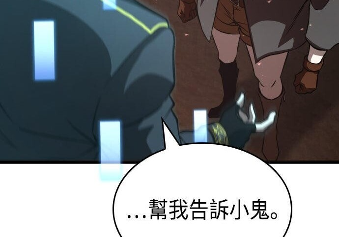 第100话 第251页