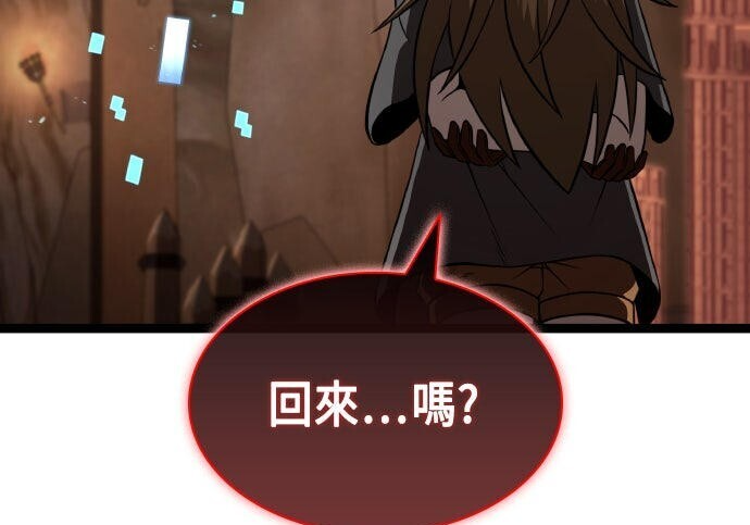 第100话 第256页