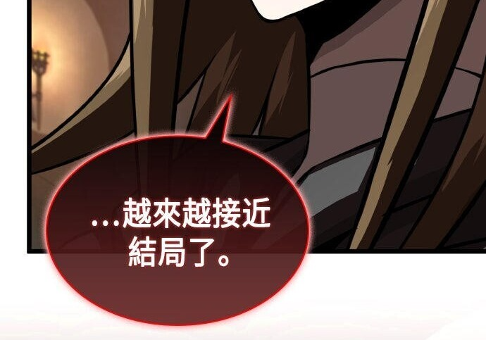 第100话 第260页