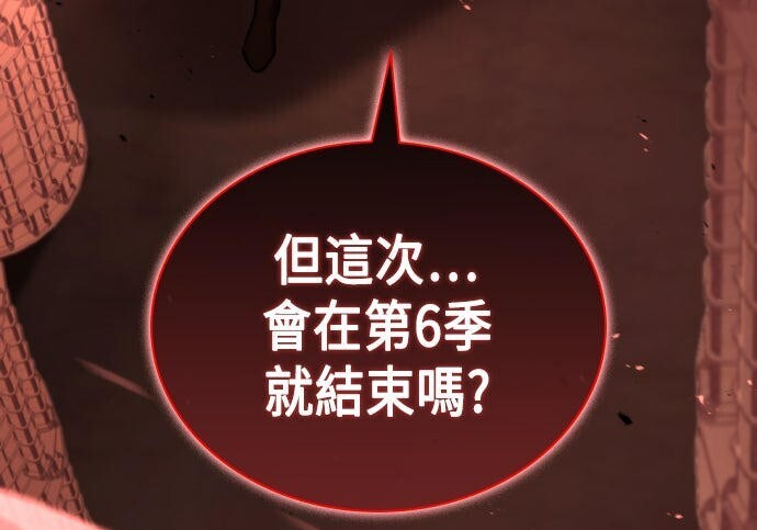 第100话 第265页