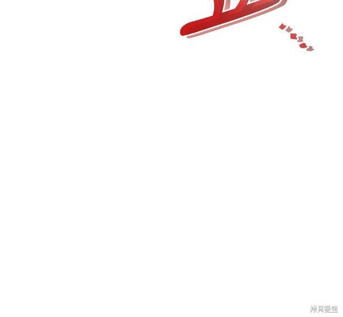 第100话 第267页