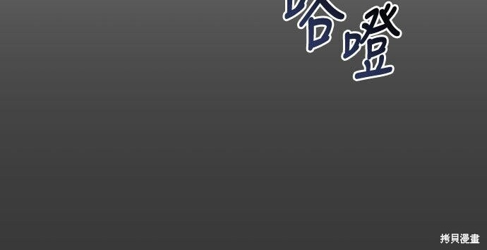 第100话 第271页