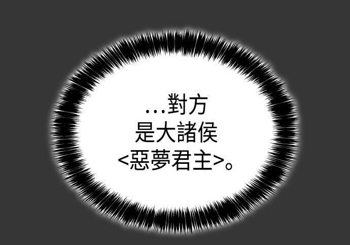 第100话 第274页