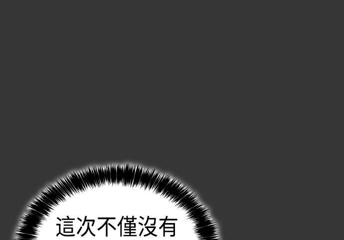 第100话 第276页