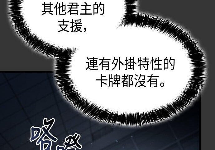 第100话 第277页
