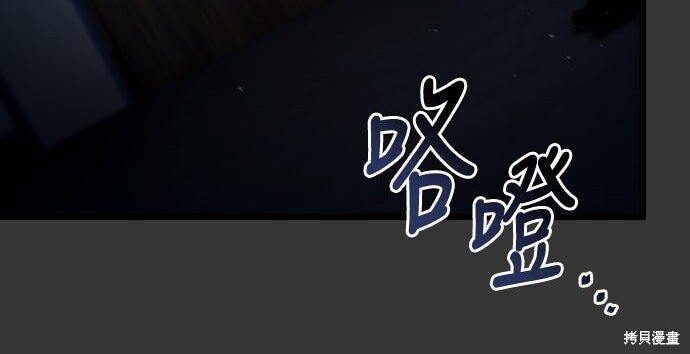 第100话 第279页