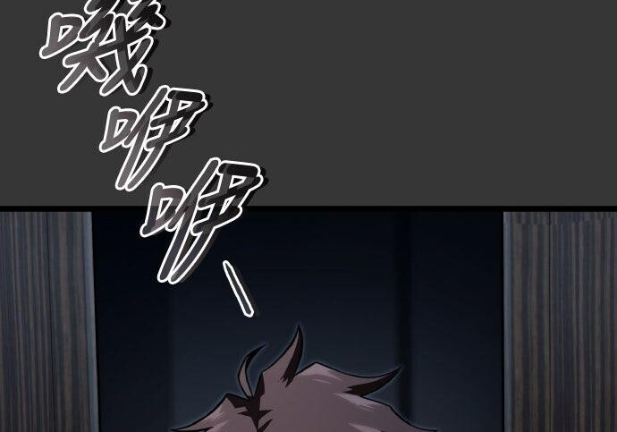 第100话 第281页