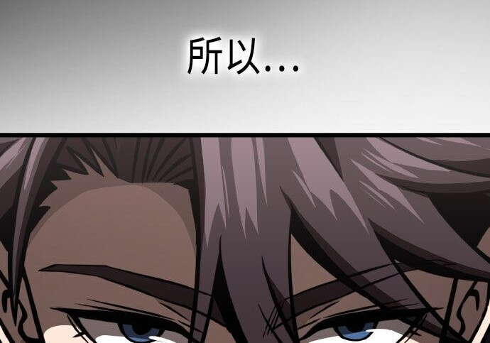 第100话 第285页