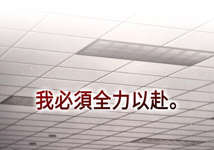 第100话 第288页