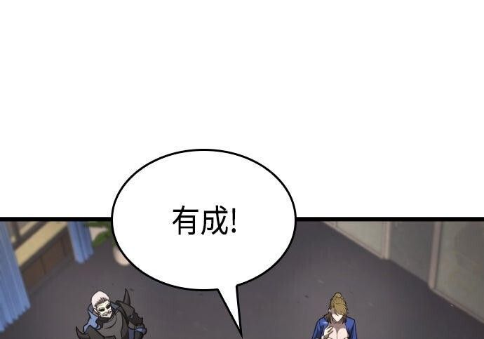 第100话 第296页
