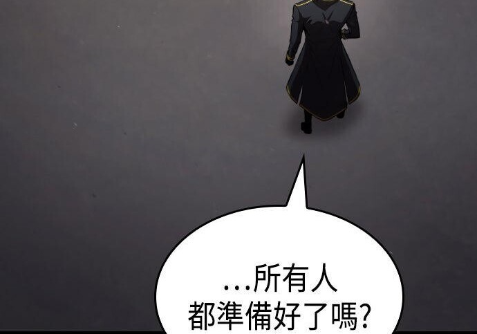 第100话 第298页