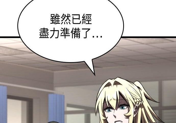第100话 第301页