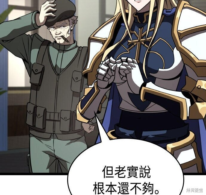 第100话 第302页