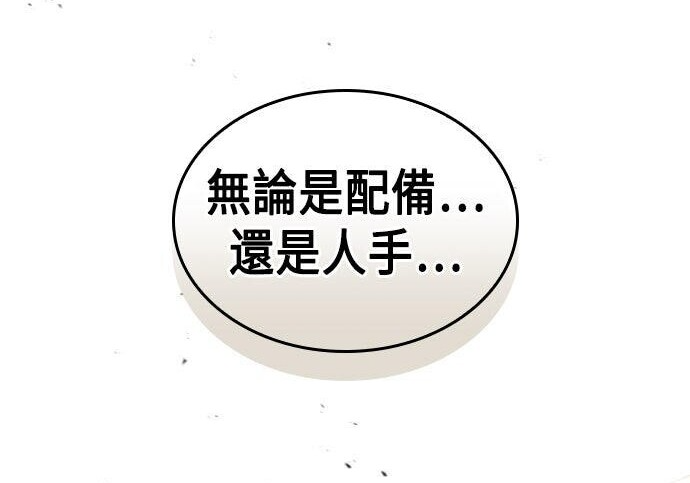 第100话 第304页