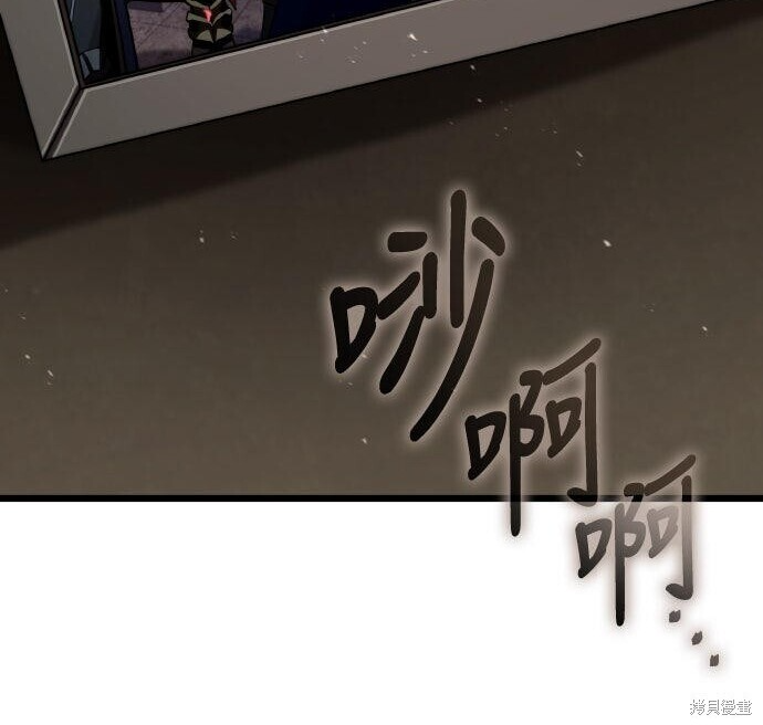 第100话 第308页