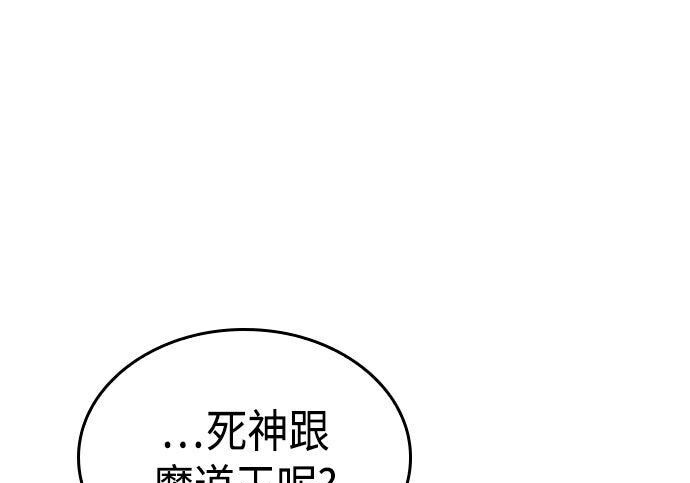 第100话 第312页