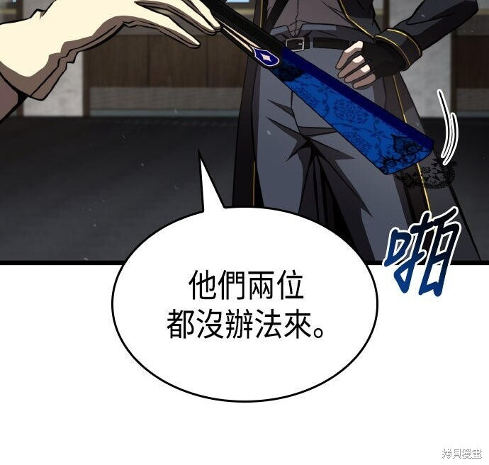 第100话 第314页