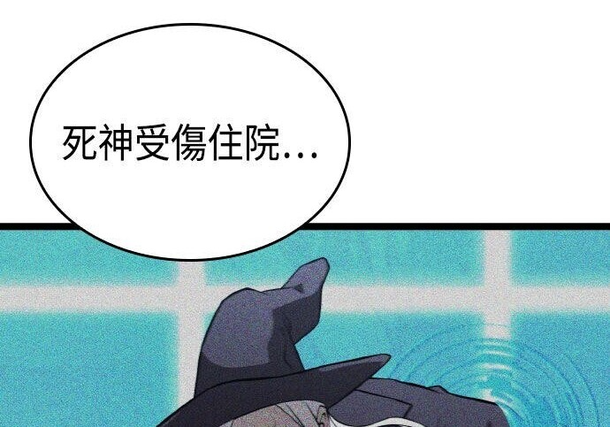 第100话 第316页
