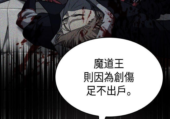 第100话 第318页