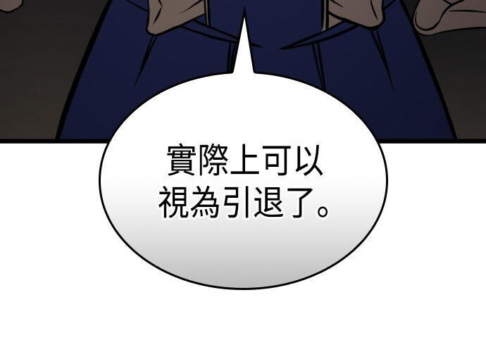第100话 第321页