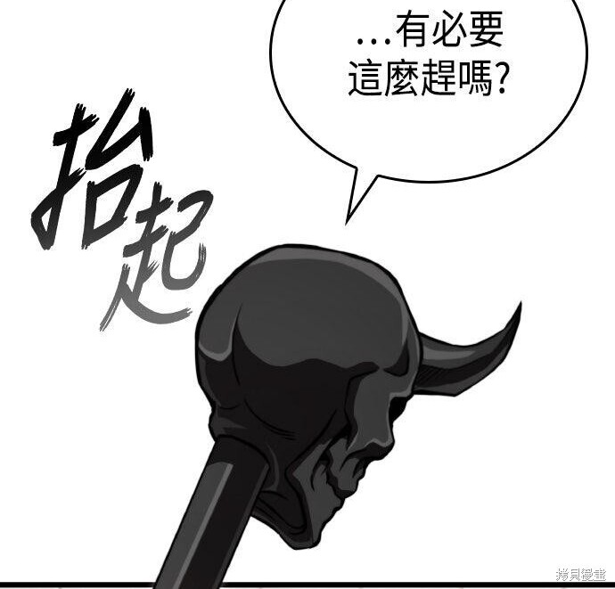 第100话 第323页