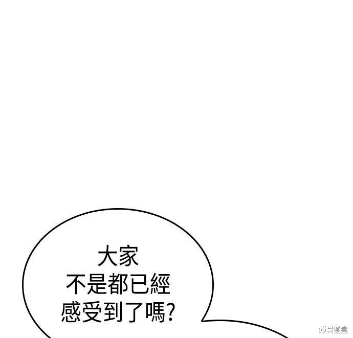第100话 第326页