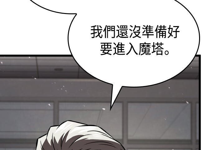 第100话 第327页
