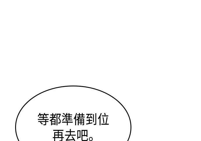 第100话 第330页