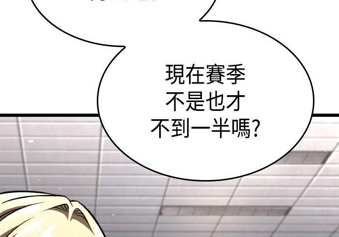 第100话 第331页