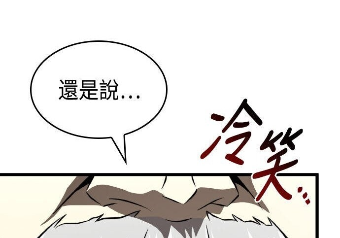 第100话 第334页