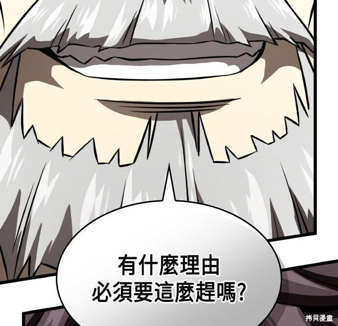 第100话 第335页