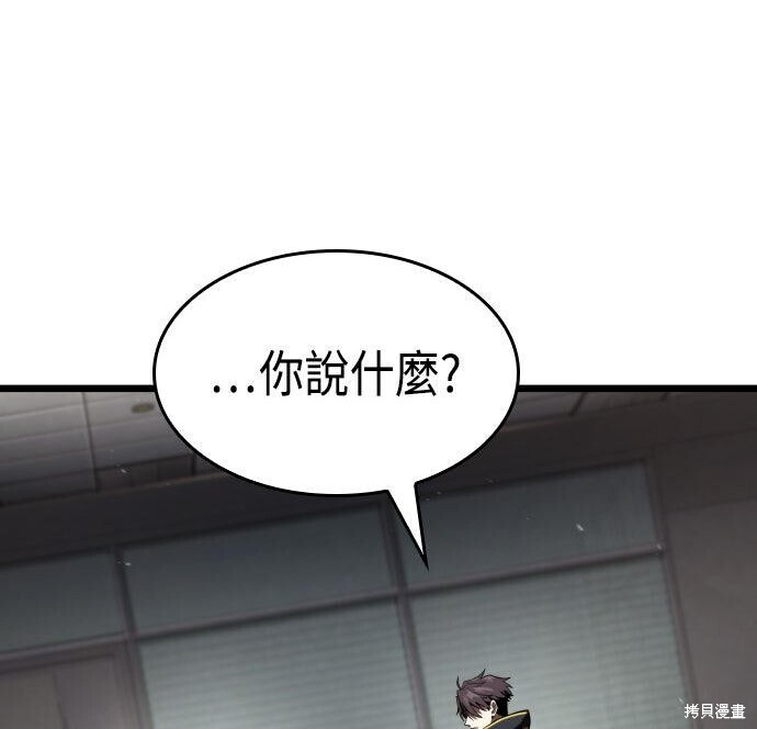 第100话 第338页