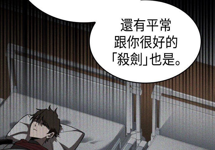 第100话 第342页