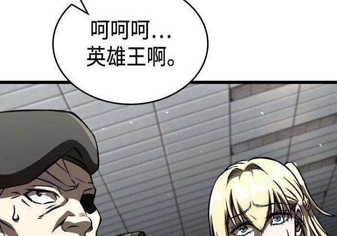 第100话 第346页